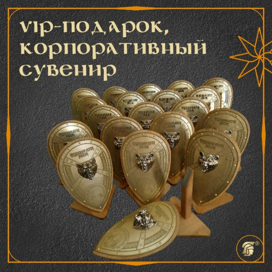 Сувенирный щит Регби 1