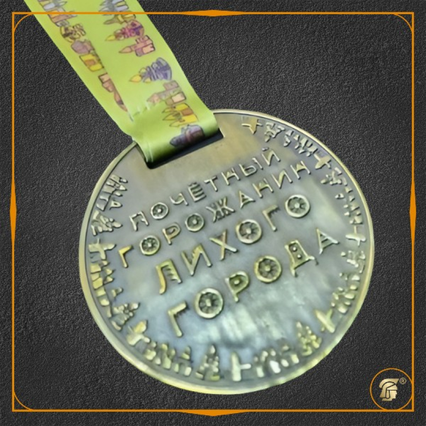 Памятная медаль "Лихой город" на деревянной подставке 1