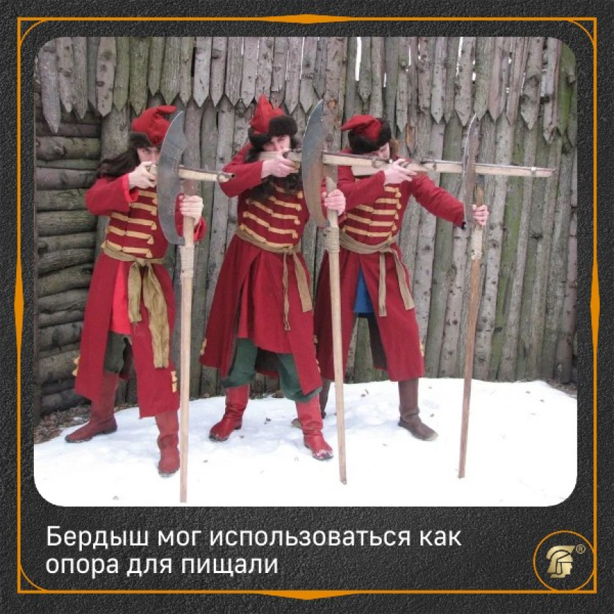 Бердыш стрелецкий из Тульского музея оружия 3