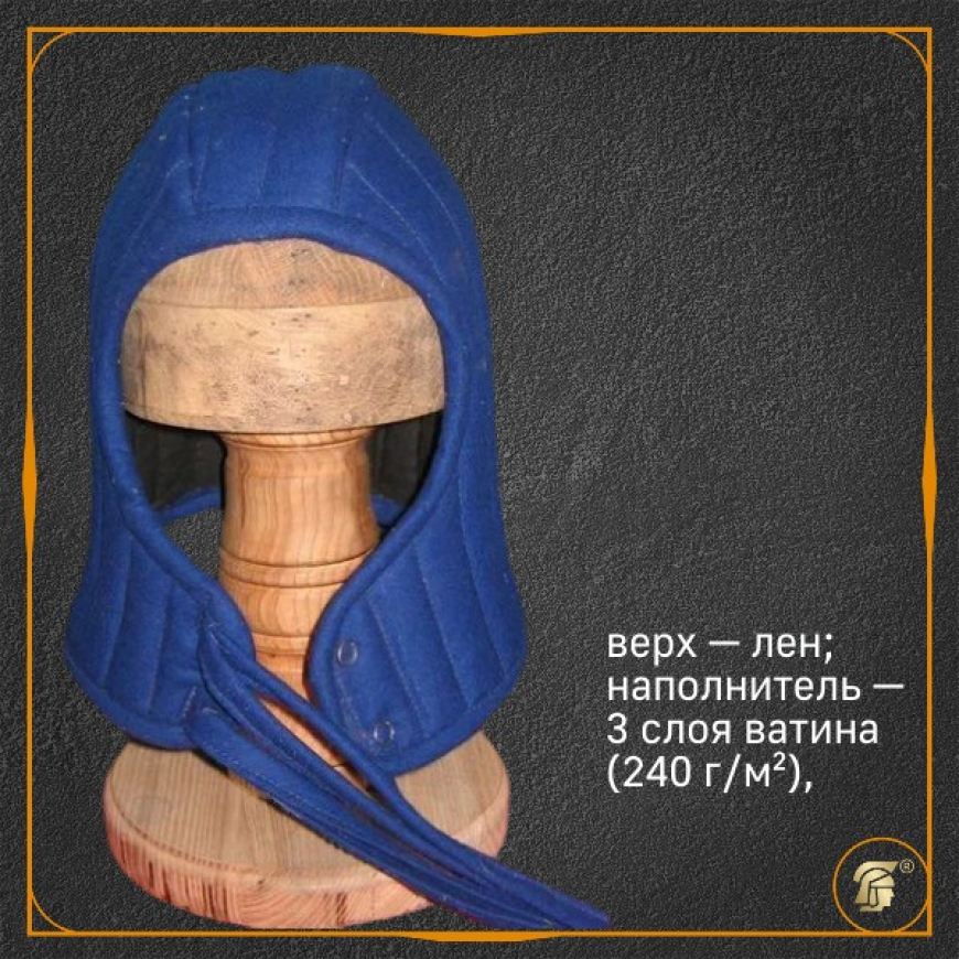 Подшлемник сеганый без пелерины (грета) - 2