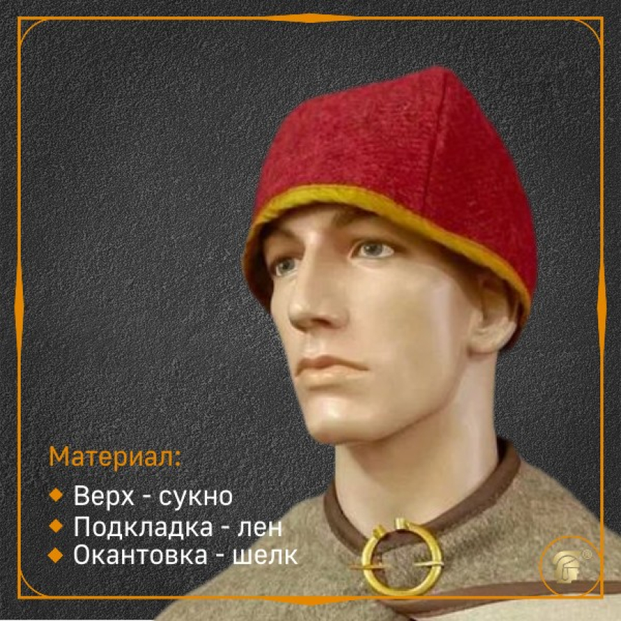 Шапка четырехклинная 2