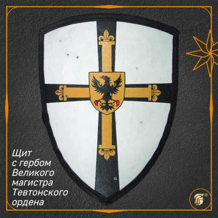 Доспехи магистра Тевтонского ордена 2