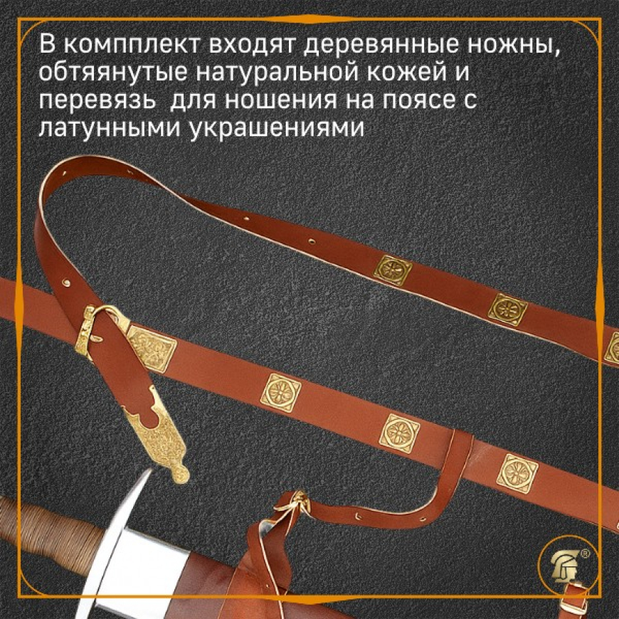 Меч романский тип XIII по Окшотту  2