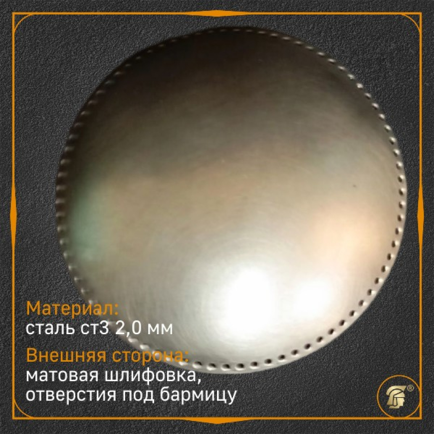 Мисюрка простая матовая (диск) 2