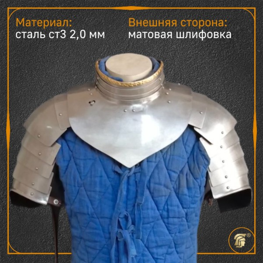 Горжет с наплечниками 2