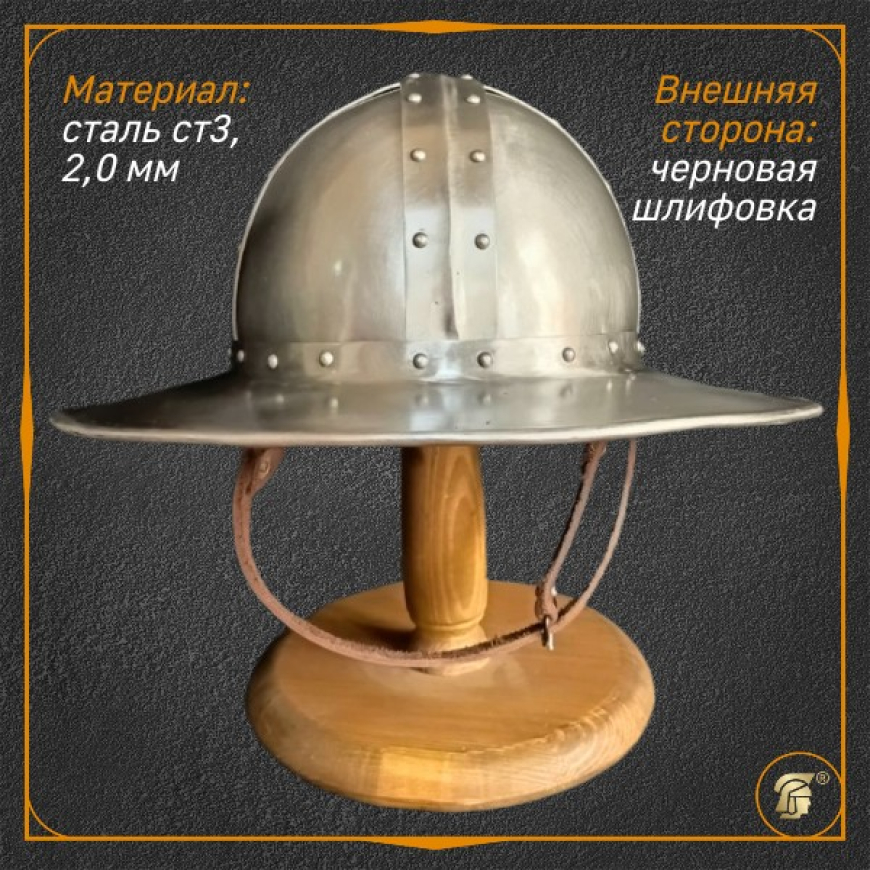 Шапель четырехчастный 2