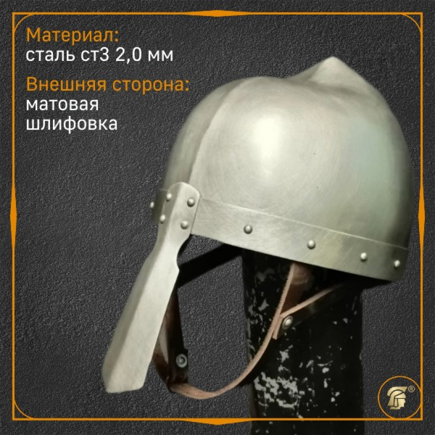 Шлем фригийский колпак 2