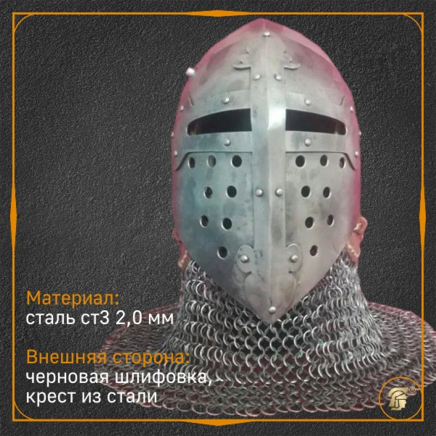 Бацинет с забралом сплитвизор 14