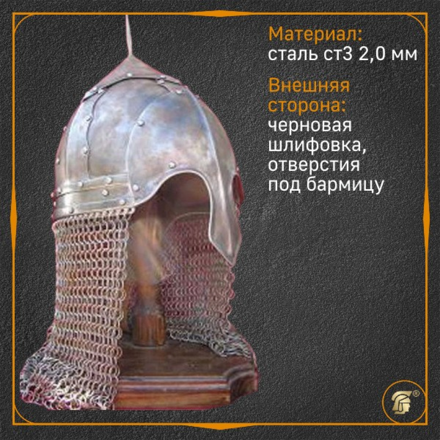 Шлем русского богатыря 2