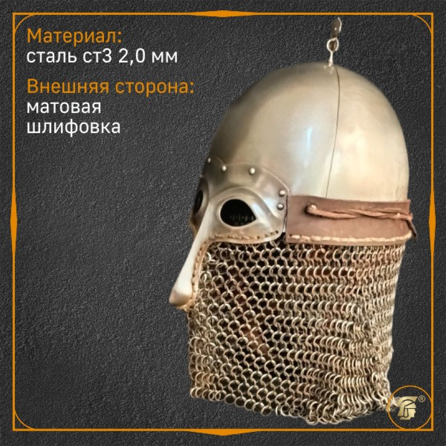 Шлем славянский из Городца, матовый _2
