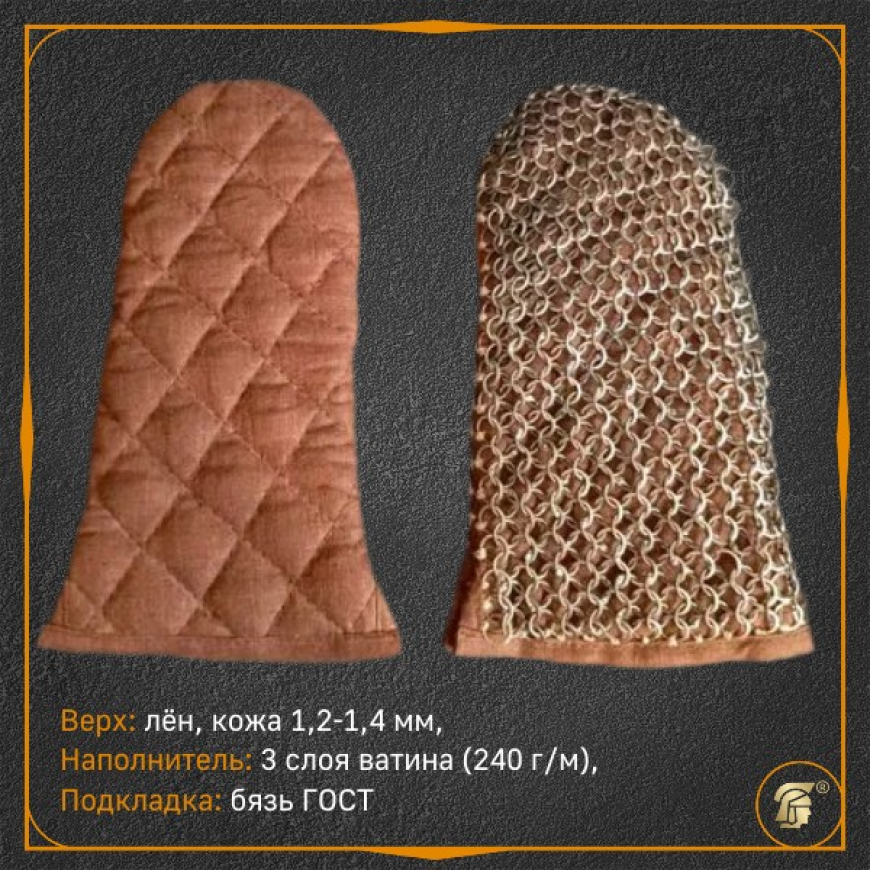 Рукавица кольчужная с кожаной ладонью 2