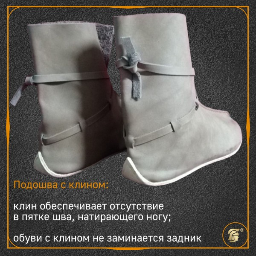 Ботинки варяжские "Ладога" 2