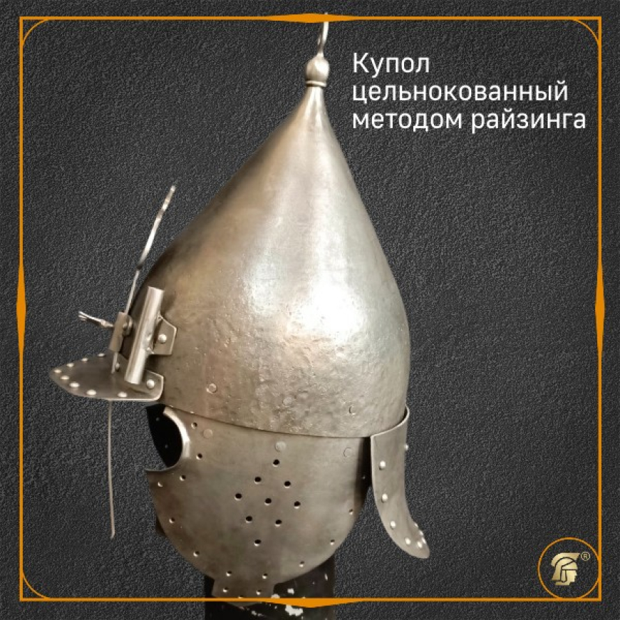 Шлем восточный Ерихонка (шишак) матовая шлифовка 2