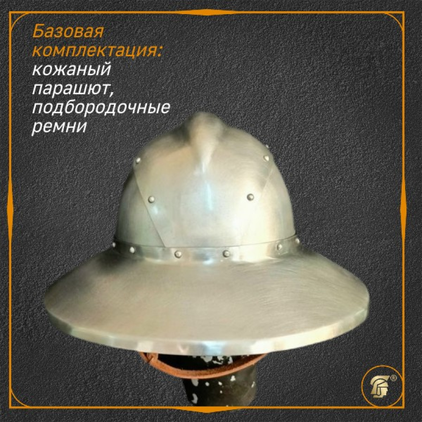 Шапель из Библии Мациевского, упрощенная версия 3