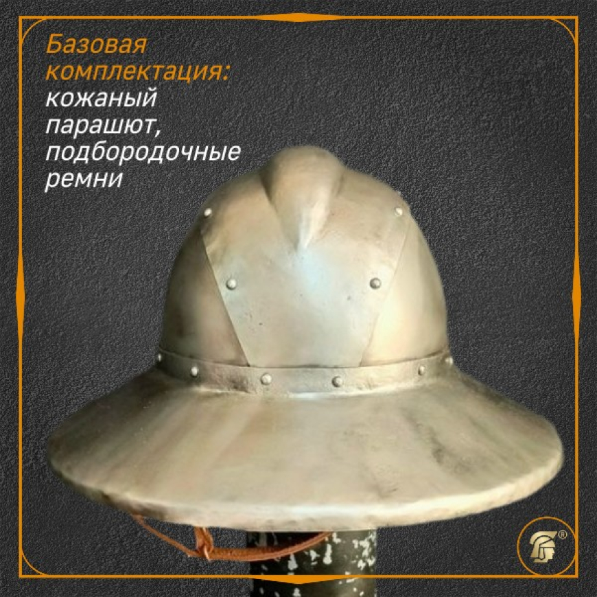 Шлем шапель из "Библии Мациевского", черновой, упрощенный 3