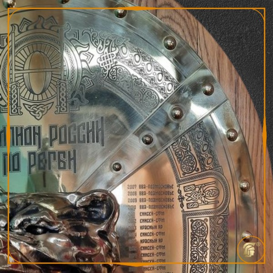 Щит трофейный Чемпионат России по регби 3