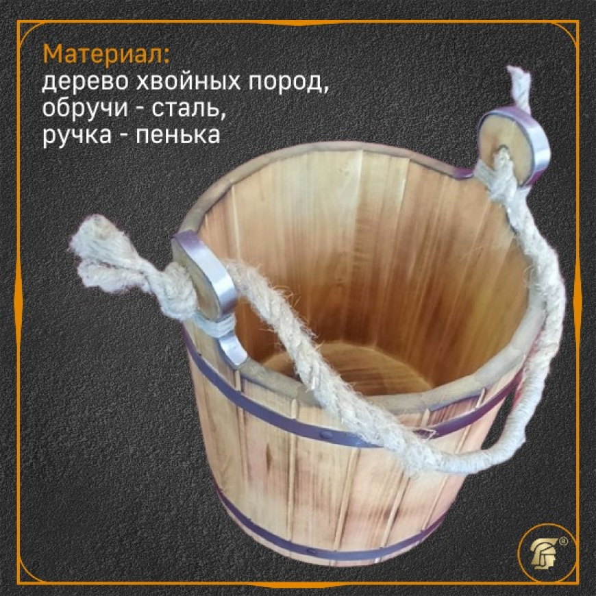 Ведро деревянное артиллерийское 2 