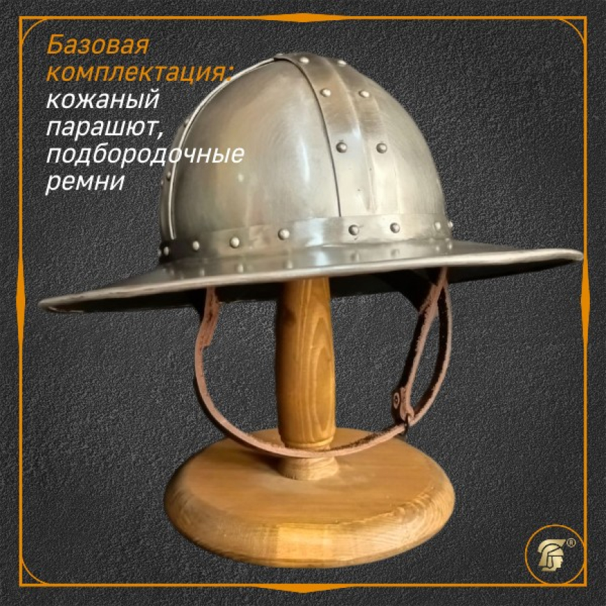 Шапель четырехчастный 3 