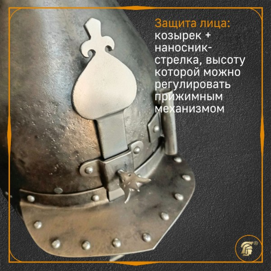Шлем восточный Ерихонка (шишак) матовая шлифовка 3