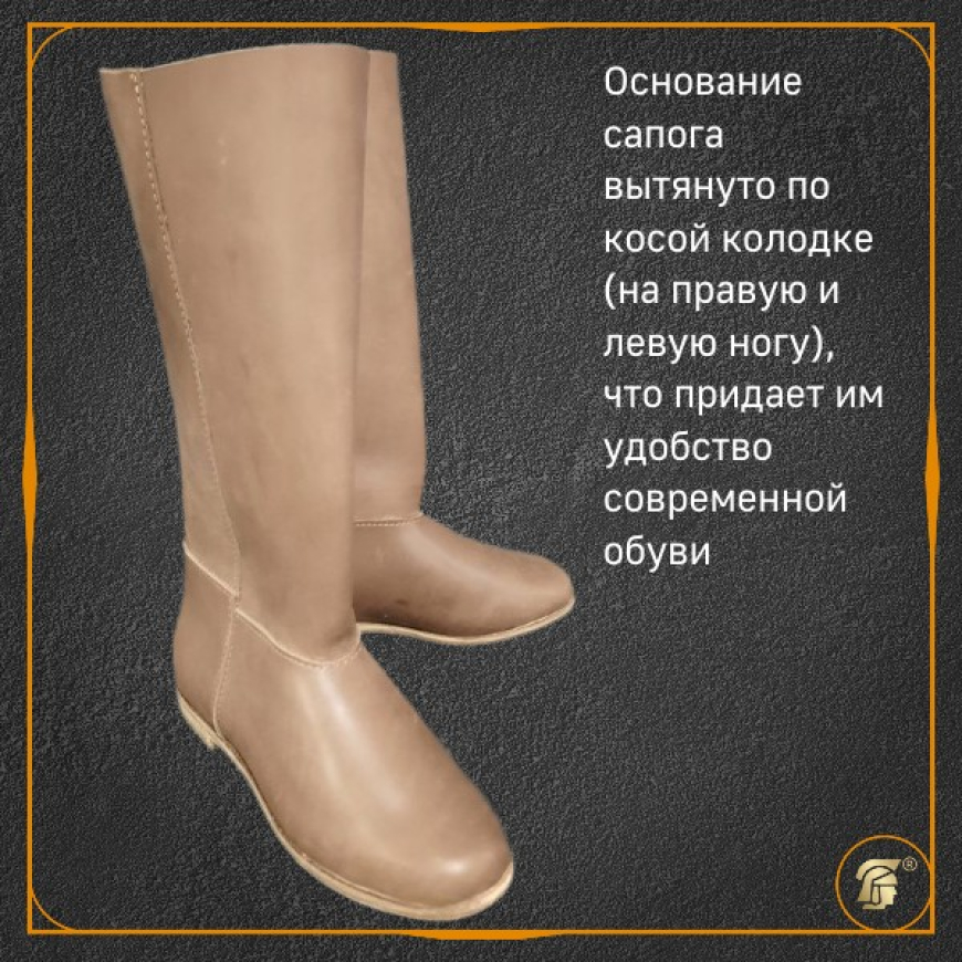 Сапоги четырехчасные 3 