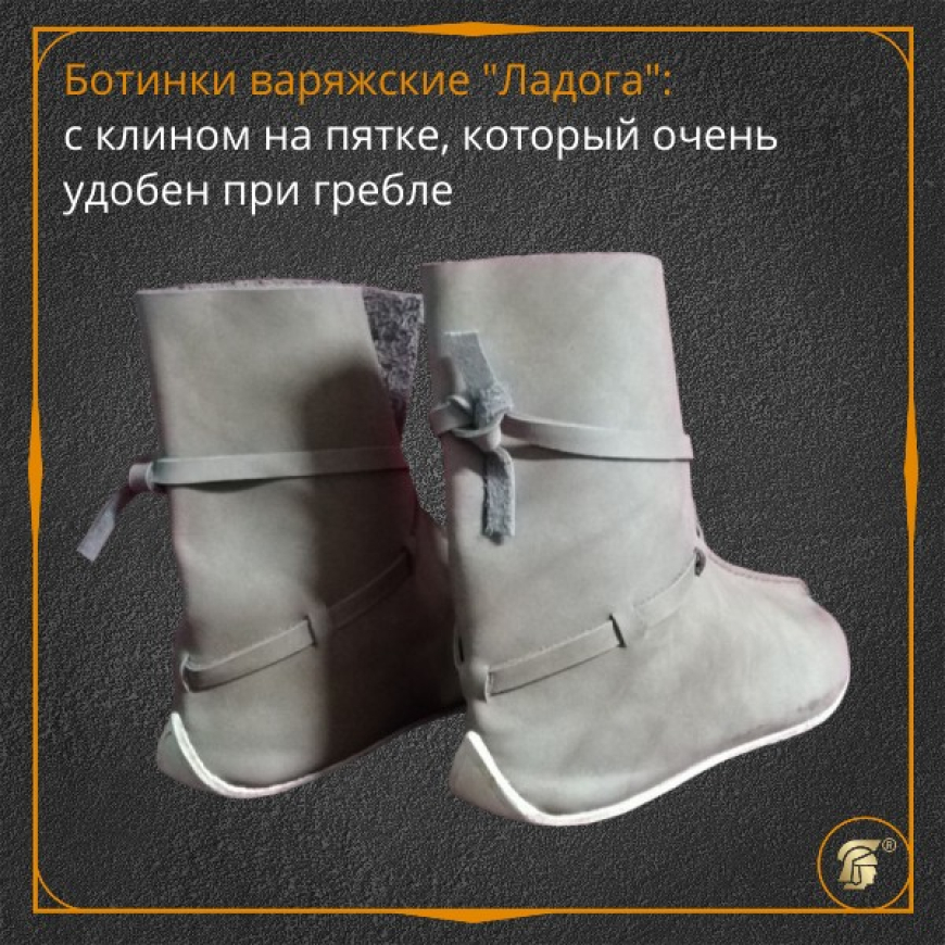 Костюм мужской эпохи викингов 4