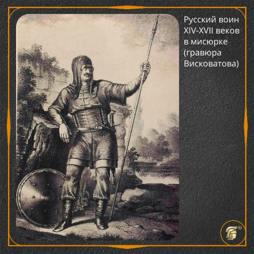 Мисюрка простая матовая (диск)  5