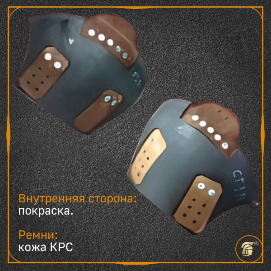 Наплечники латные простые АН-070