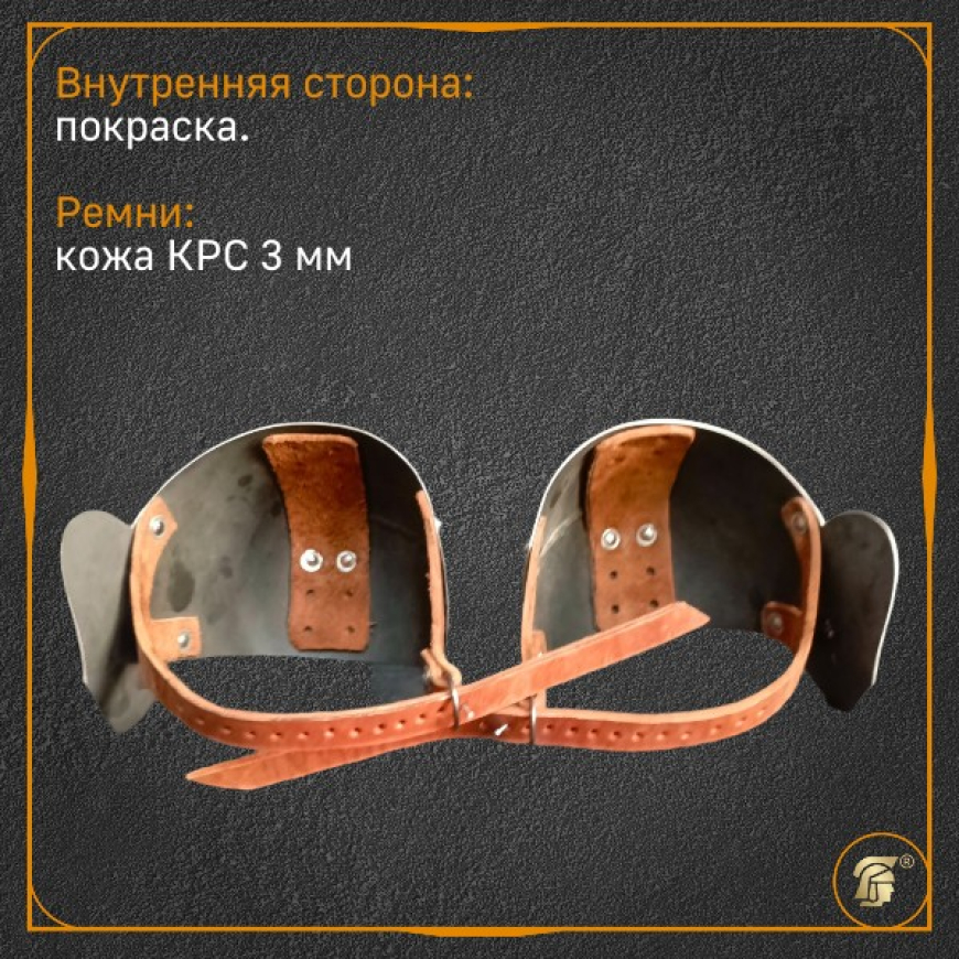 НАЛОКОТНИКИ ЛАТНЫЕ С Y-РЕМНЕМ, пара, матовая шлифовка 5