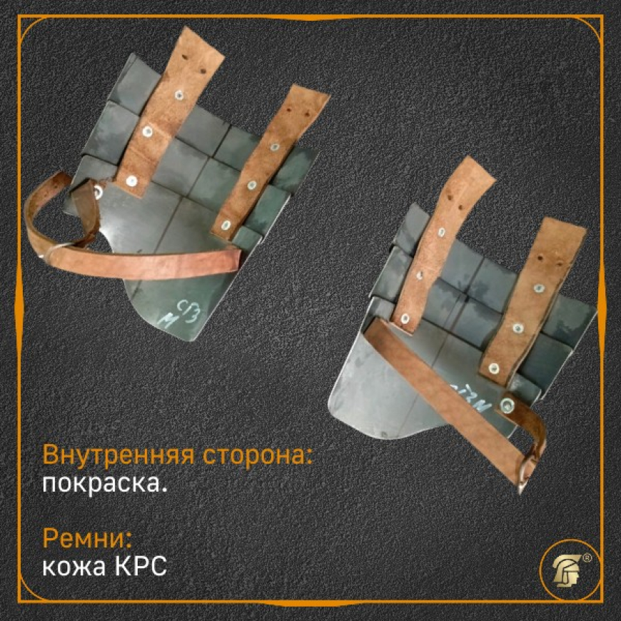 Брассары сегментные, пара 1