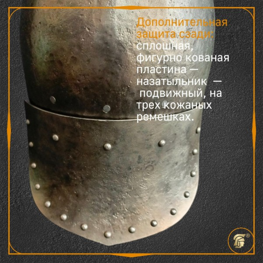 Шлем восточный Ерихонка (шишак) матовая шлифовка 5