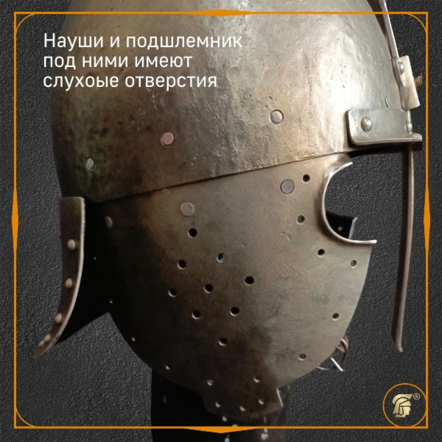 Шлем восточный Ерихонка (шишак) матовая шлифовка 6