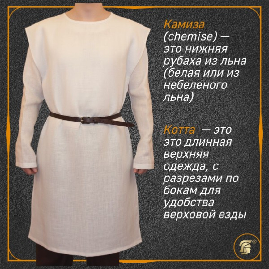 Доспехи магистра Тевтонского ордена 7