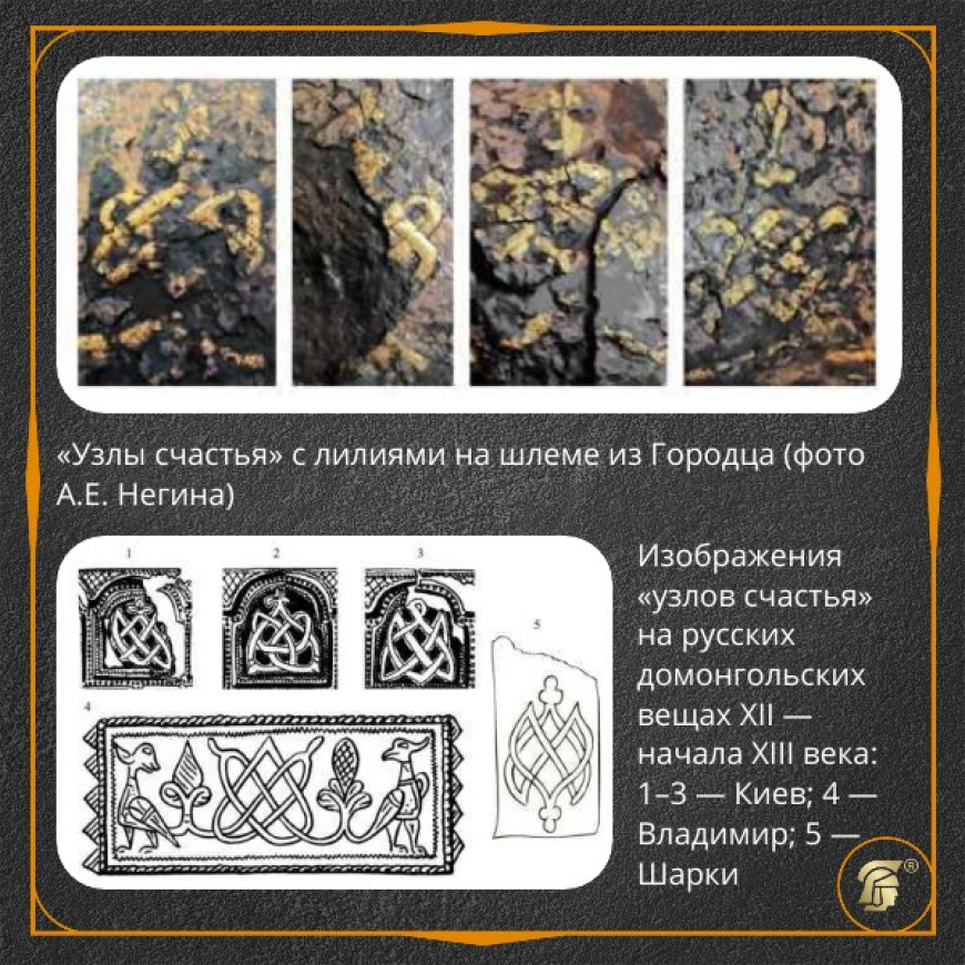 Шлем славянский из Городца, матовый -8