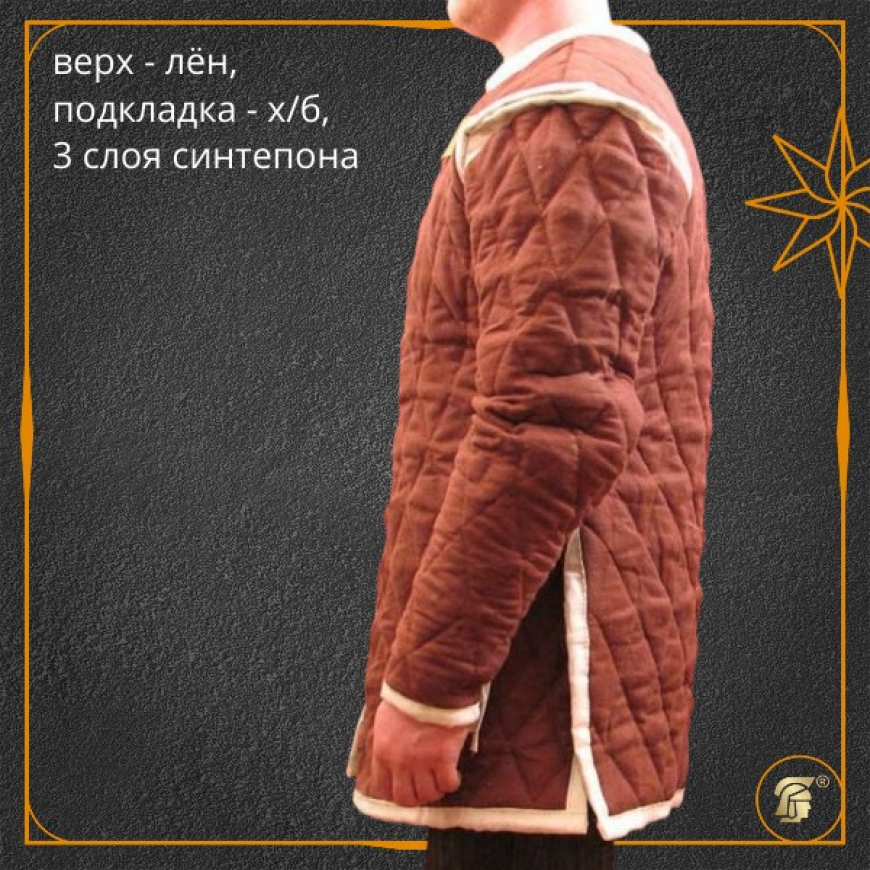 Поддоспешник стеганый (стеганка) 
