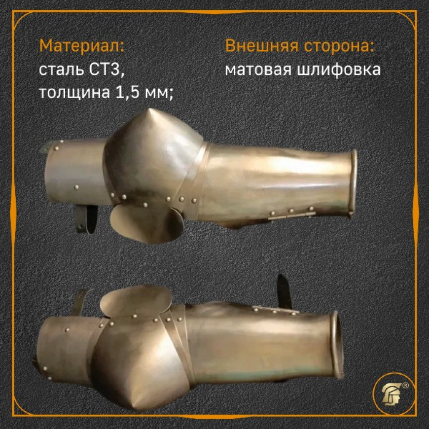 РУКИ ЛАТНЫЕ 3/4 «КУРБУРГ», АНАТОМИЧНЫЕ, ПАРА, матовая шлифовка, артикул AH-081m-2
