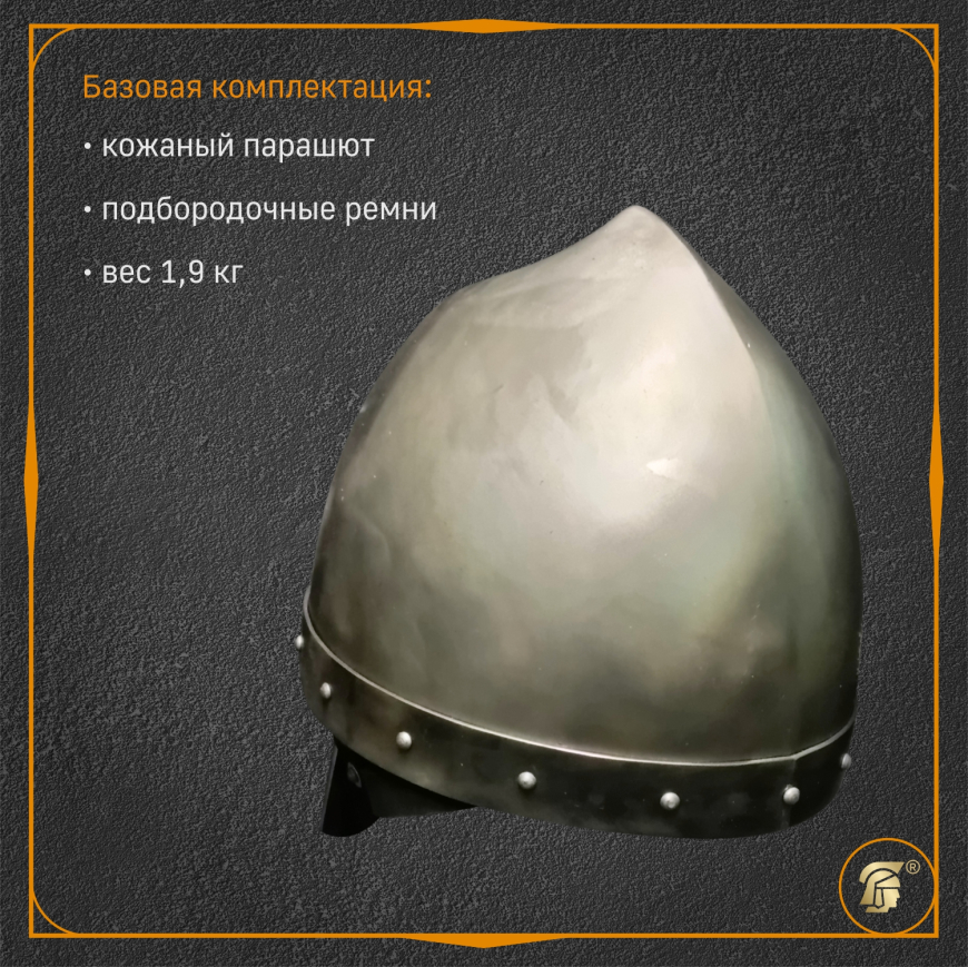 Шлем фргийский колпак 3
