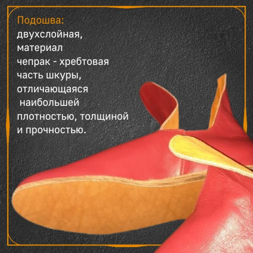 Туфли красные (пулены) 3