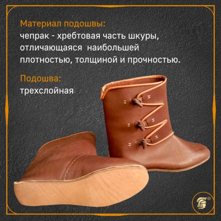 Ботинки викинга из Хедебю 2