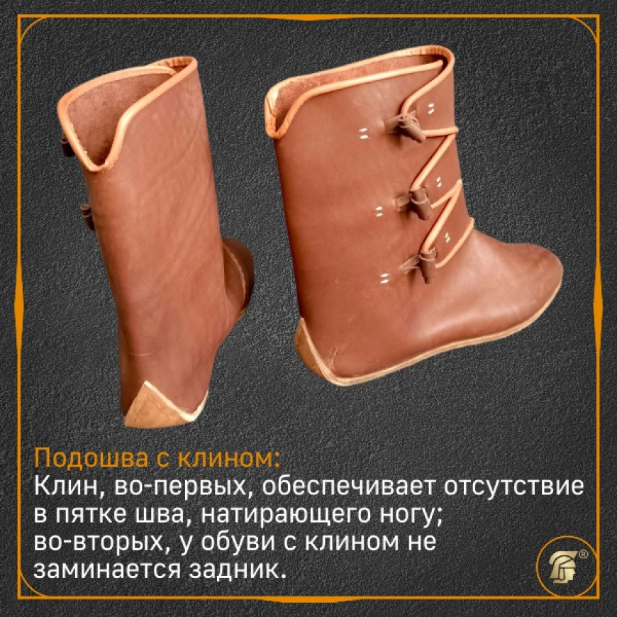 Ботинки викинга из Хедебю 3