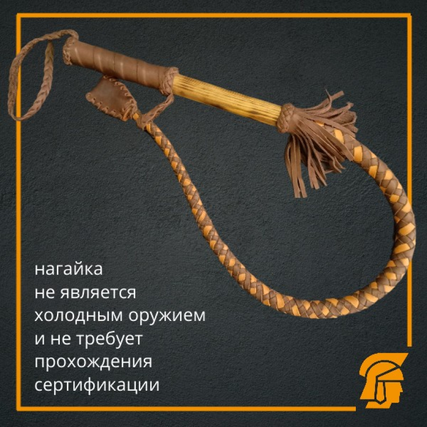 Нагайка для конника (камча) 3