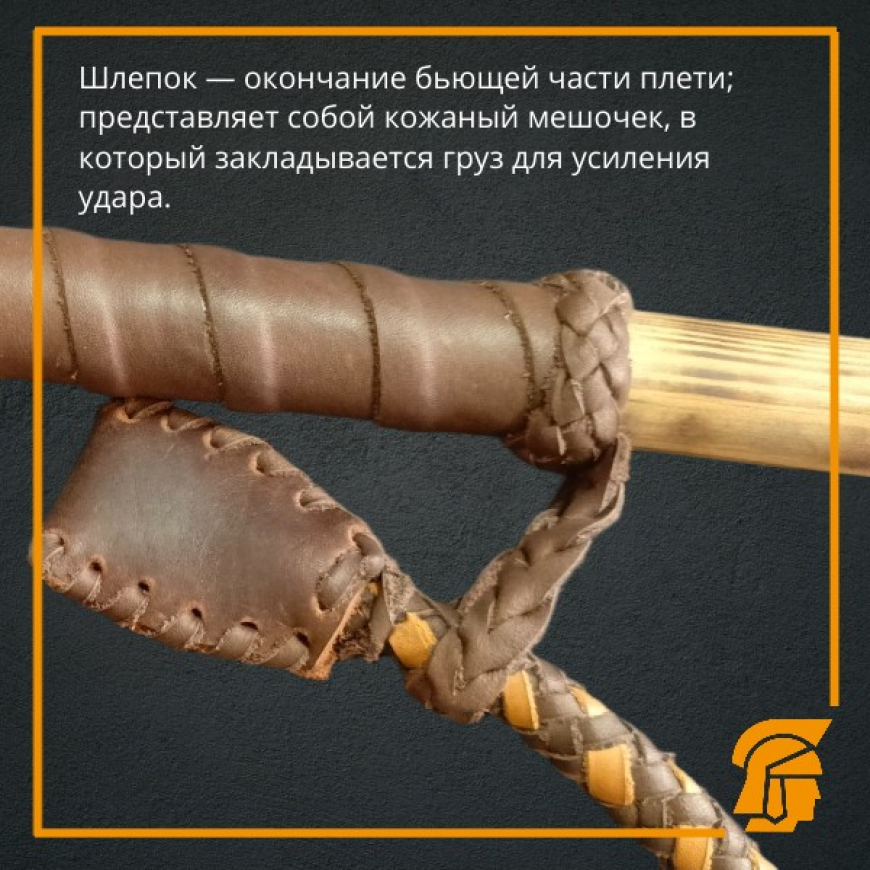 Нагайка для конника (камча) 4