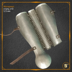 ПОНОЖИ (НАГОЛЕННИКИ) «БУТУРЛЫКИ», матовая шлифовка 2