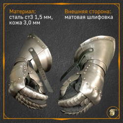 Латная перчатка, Западная Европа, 15 век 1