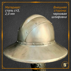 Шлем шапель из "Библии Мациевского", черновой, упрощенный 2