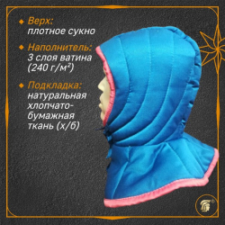 Подшлемник с пелериной грета 2