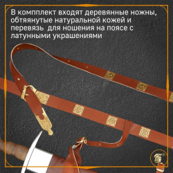 Меч романский тип XIII по Окшотту  2