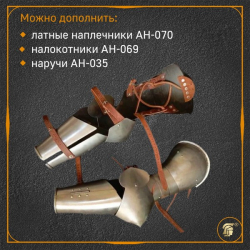 Брассары сегментные, пара 5