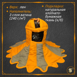 Поддоспешник с пелериной  2
