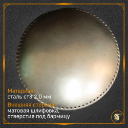 Мисюрка простая матовая (диск) 2