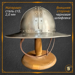 Шапель четырехчастный 2